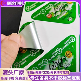 不干胶标签;飞机盒;其他礼品包装