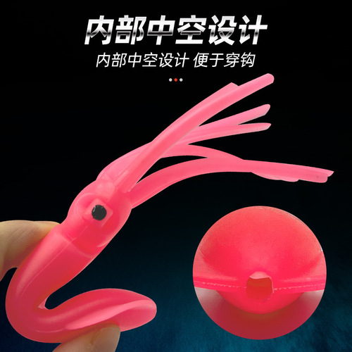 Direct supply squid bait, offshore fishing squid lure, drop shot soft bait squid tube fishing tackle wholesale