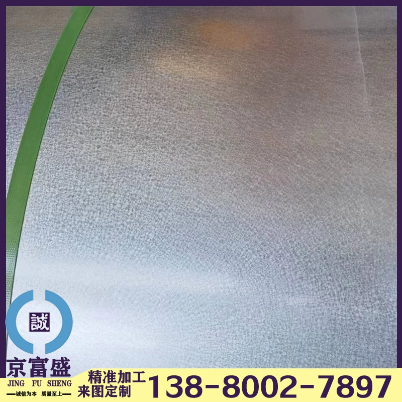 Готовая поставка цинк-алюминий-магниевой рулонной стали Чэнду S350GD-ZM275, полная спецификация 0,3-3 мм.