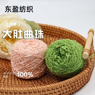 2.5֧�����޼� ������鼆 ��Ⱦ������ ���伆 �|ӯ�F؛���l