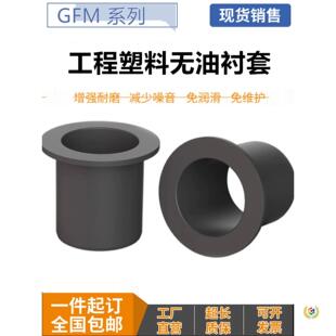 �׸�˹GFM���������S�׻����S�Ў����m��ĥ�r�׼��͟o���ԝ� ���