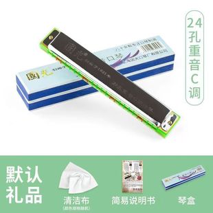 �Ϻ�10-203������������ 24�׌��I��ͯ���˳��W���������������