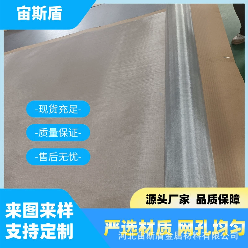 Filter, electromagnetic metal woven aluminum wire, 40
