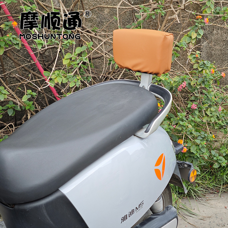 Electric Vehicle Anti-Collision Backrest Cover Is Suitable for Many Types of Electric Vehicles, Sun Protection, Shock Absorption, and Waist Protection Sponge Backrest Cover