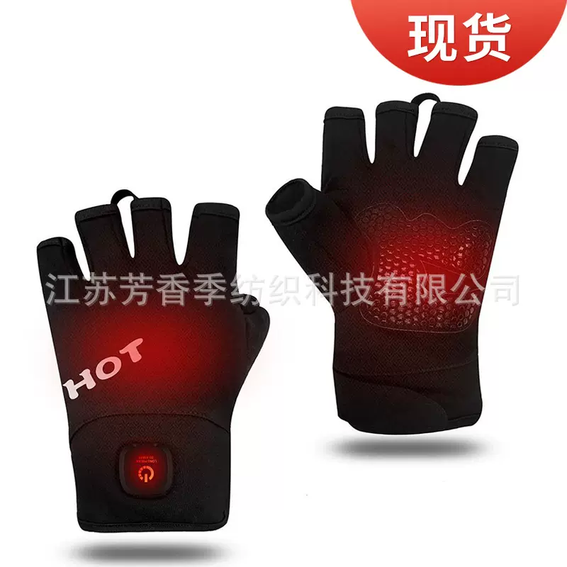 USB半指加热手套露指触屏充电发热钓鱼骑行保暖定时调温防寒手套
