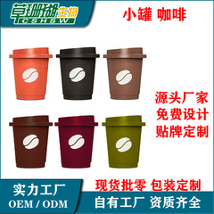 Grass Coral Dr. Rui インスタントコーヒー 小缶コーヒー OEM カスタマイズ メーカー直販 ブラックコーヒー ショ糖 0