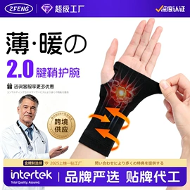 运动护膝;护腰;护腕