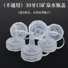 ʳƷ�����ܷ��©�_ϴ�w���L����Q����ƿ�wll�����w��ˮ�VȪˮƿ