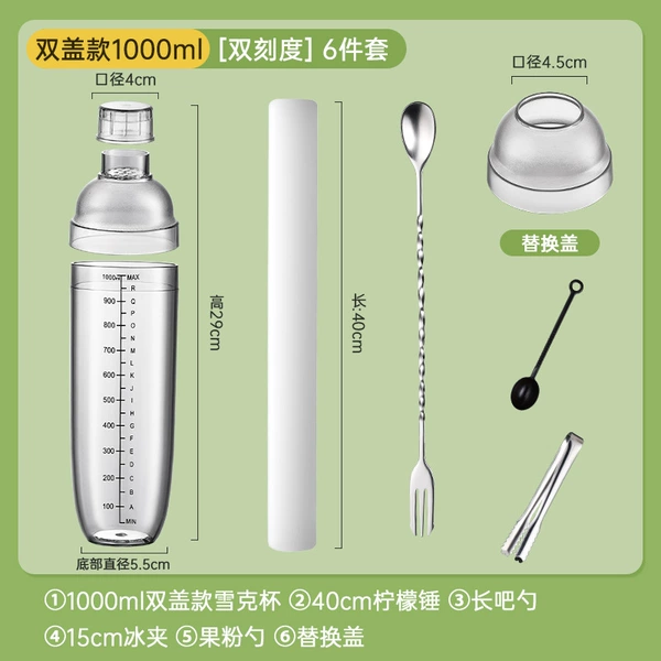 Lemon set, 1000 ml