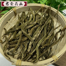 霍山珍虫石斛批发 铁皮枫斗珍虫石斛干条 金钗石斛药材滋补汤包