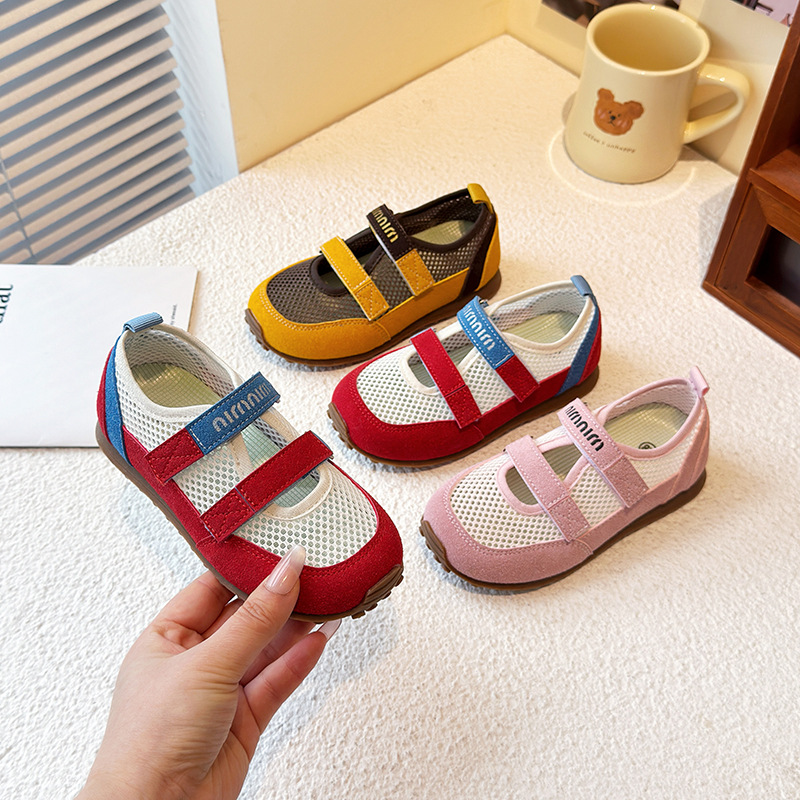 Children's GAT shoes