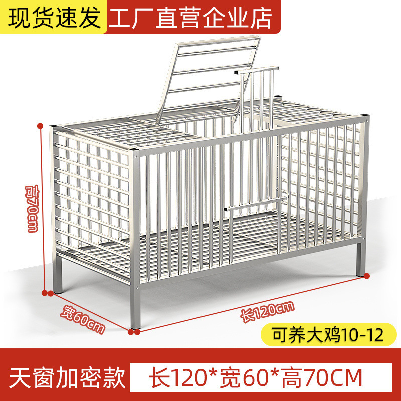 ステンレス製鶏かご、家庭用大型屋外バルコニー飼育産卵ケージ、鶏、アヒル、ガチョウの家庭飼育、抗啄む自動回転卵|undefined