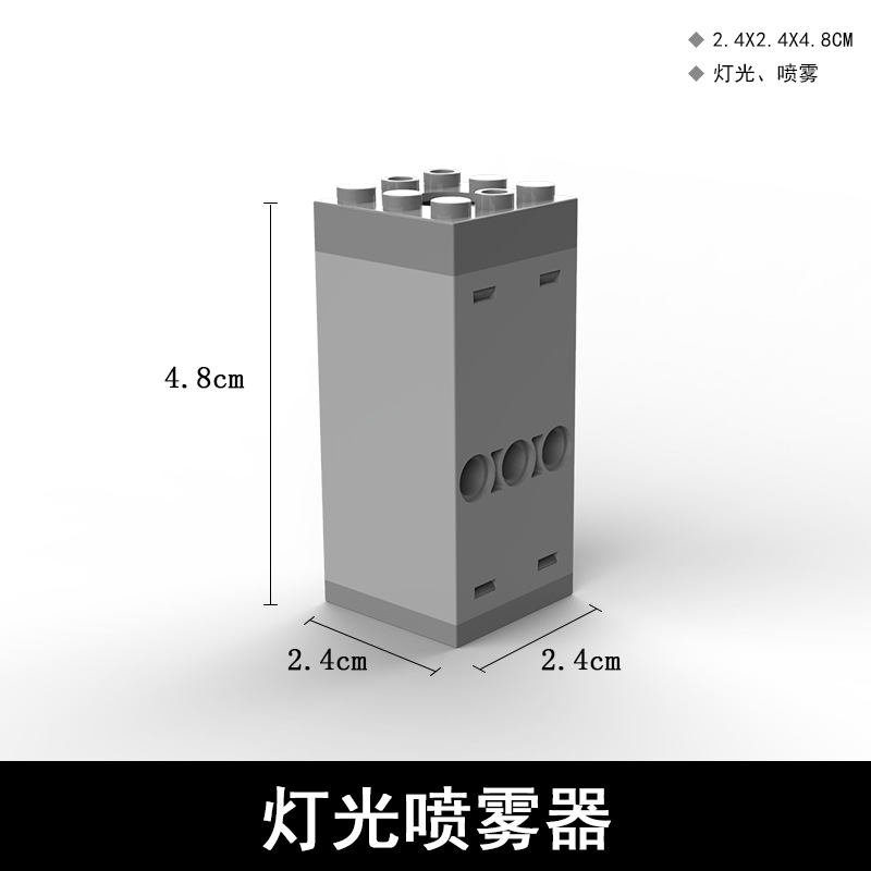 Модуль светового спрей