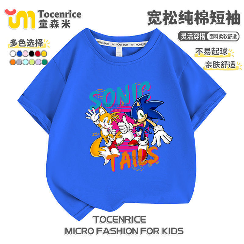 Sonic the Hedgehog T-Shirt Short-Sleeve Shorts Children's Clothing Sonic Kids' Top Sonic the Hedgehog T-Shirt Short-Sleeve Shorts Children's Clothing Sonic Kids' Top