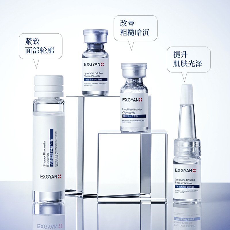 Yixiangyuan placenta de oveja congelada en polvo para hidratar, humectar y rejuvenecer la piel, caja de polvo congelado para mejorar la piel