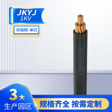 【按需生產】多寶電纜JKYJ-1KV國標銅芯架空單芯防老化導線架空線