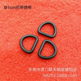 In stock 3 points plastic D Buckle 11MM plastic small D Buckle 1CM plastic semicircle wire buckle glove buckle adjustable buckle shoe buckle