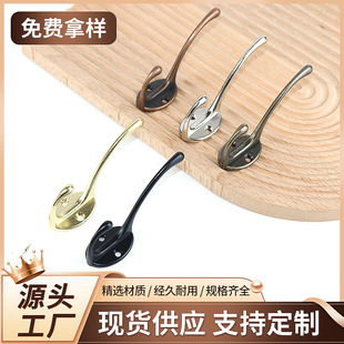Zinc Alloy Hook Clothes Hook Metal Hook Double Hook Cross Border Alloy Hook Wardrobe Cabinet Door Rear Hook