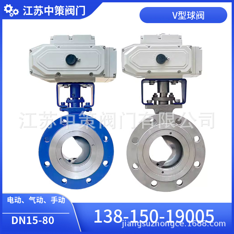 VQ647Y-16P VQ647H-16P VQ647F-16P不锈钢气动调节V型球阀