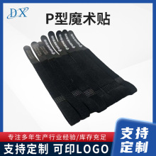 P��ħ�g�N���� ������ ���������� P����X�Դ������ ����������