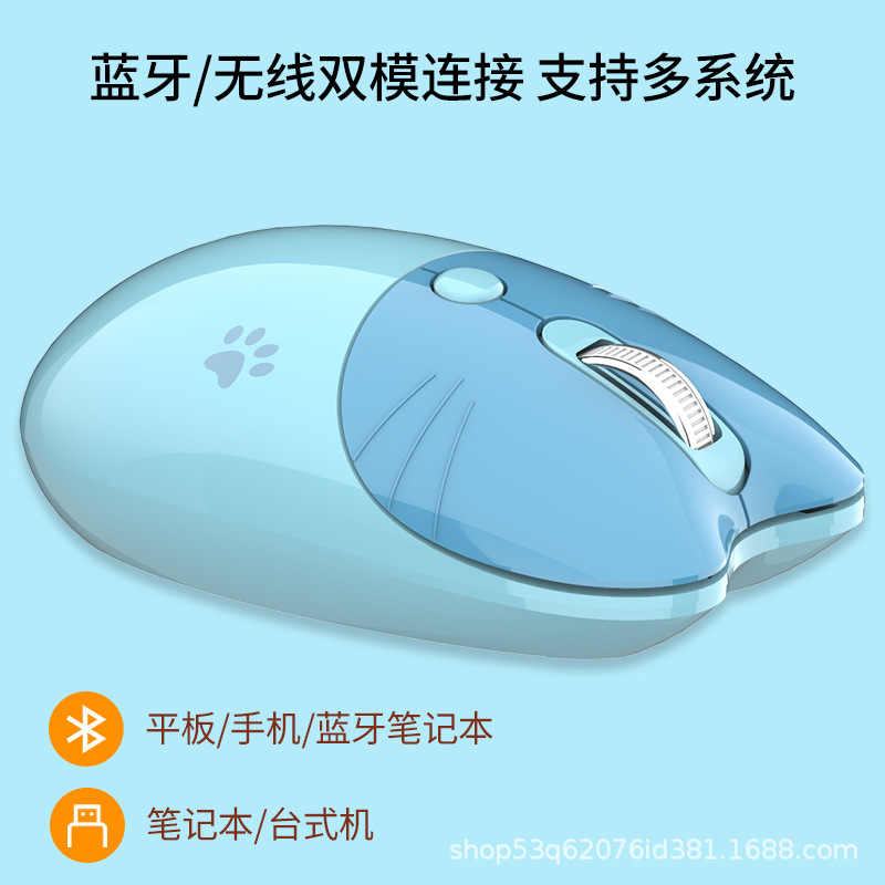 Mofii Ferris Hand Factory Venta caliente M3 lindo miau lindo dibujos animados inalámbrico 2.4G Bluetooth Modo dual Mouse silencioso
