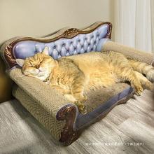 猫窝猫抓板一体猫沙发耐磨不掉屑超大猫爪板耐抓用品贵妃椅特大号