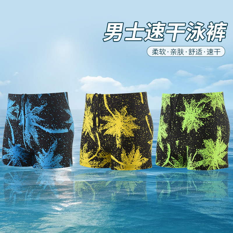 Men's Swim Trunks Wholesale 2023 New Fashion Printed Flat-Bottom Anti-Embarrassment Quick-Dry Beach Vacation Swim Trunks
