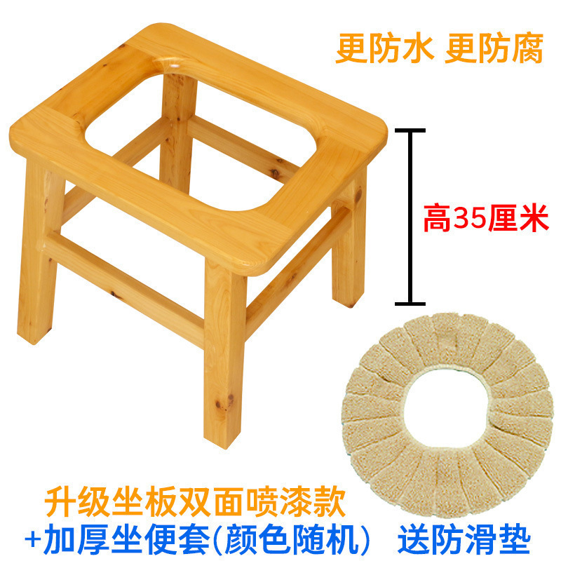 马桶坐便器家用老人孕妇移动厕所蹲坑改结实便携式座坐便凳坐便椅|undefined