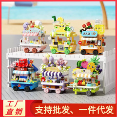 ストリート販売カービルディングブロックストリートビューグルメストリートレゴ子供用組み立てマイクロ粒子建築モデルギフトと互換性あり
