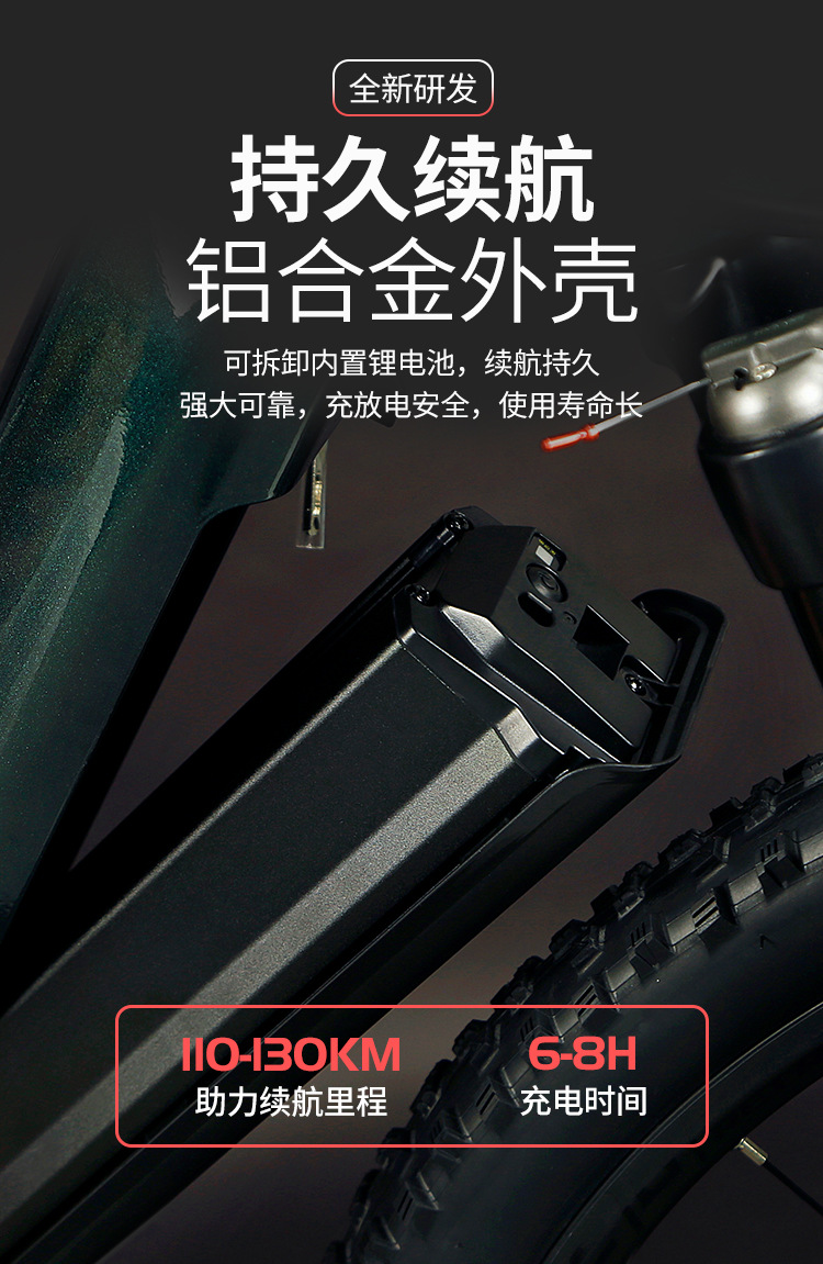 CYC electric-assisted bicycle EM6 aluminum alloy full shock absorption soft-tail mountain bike variable speed off-road vehicle electric bike pic 6