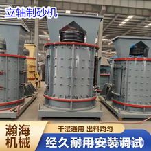 �F�Vʯ����ʯ����C�O���Ƅ�ɽʯ��������ɰ�C�ͺ����Sʽ����C