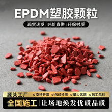 EPDM��ɫ���z�w�����z�ܵ��׃��@�@����WУ�و��޵�ƺ�������