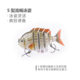 Cross-border 8cm/14g new 6-section bionic multi-section Luofei Luya bait long-cast submerged hard bait foreign trade fishing wholesale