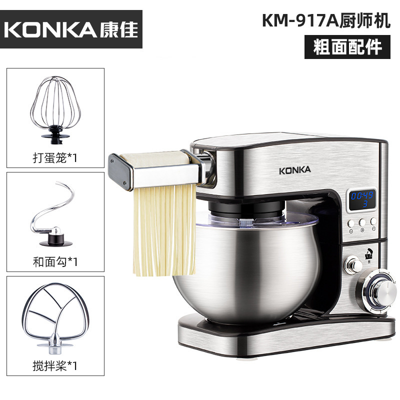 Konka シェフマシン家庭用インテリジェントタイミング生地ミキサー小型ミキサー全自動ホイップクリーム KM-917A|undefined
