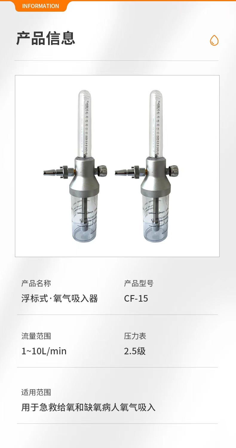 微信图片_20240716073132