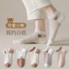 Women's socks are dumb bears