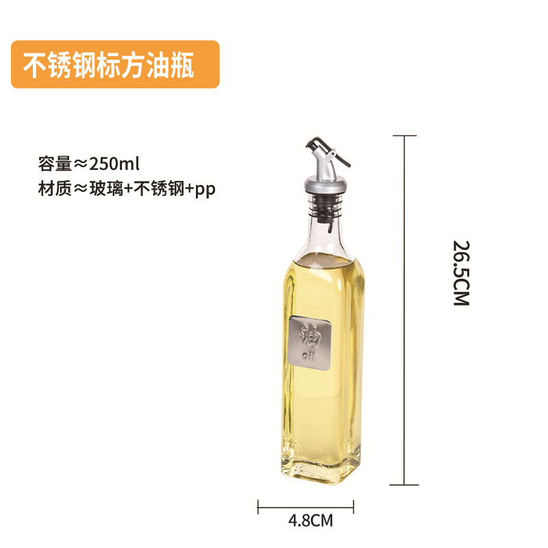 250ml 병 + 오일 노즐 + 컬러 박스