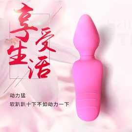 女性自慰按摩器女用舌头振动器av棒成人性玩具情趣用品震动棒成人