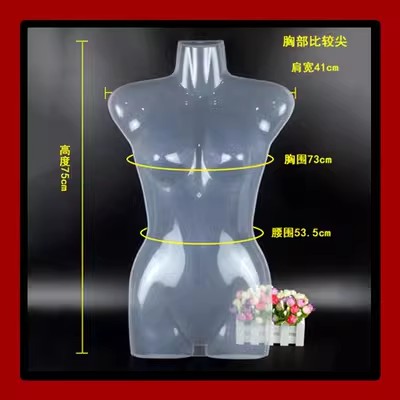 Modelo de ropa A18 accesorios de busto femenino niños plástico modelo masculino de ropa estante de exhibición colgando maniquí mural