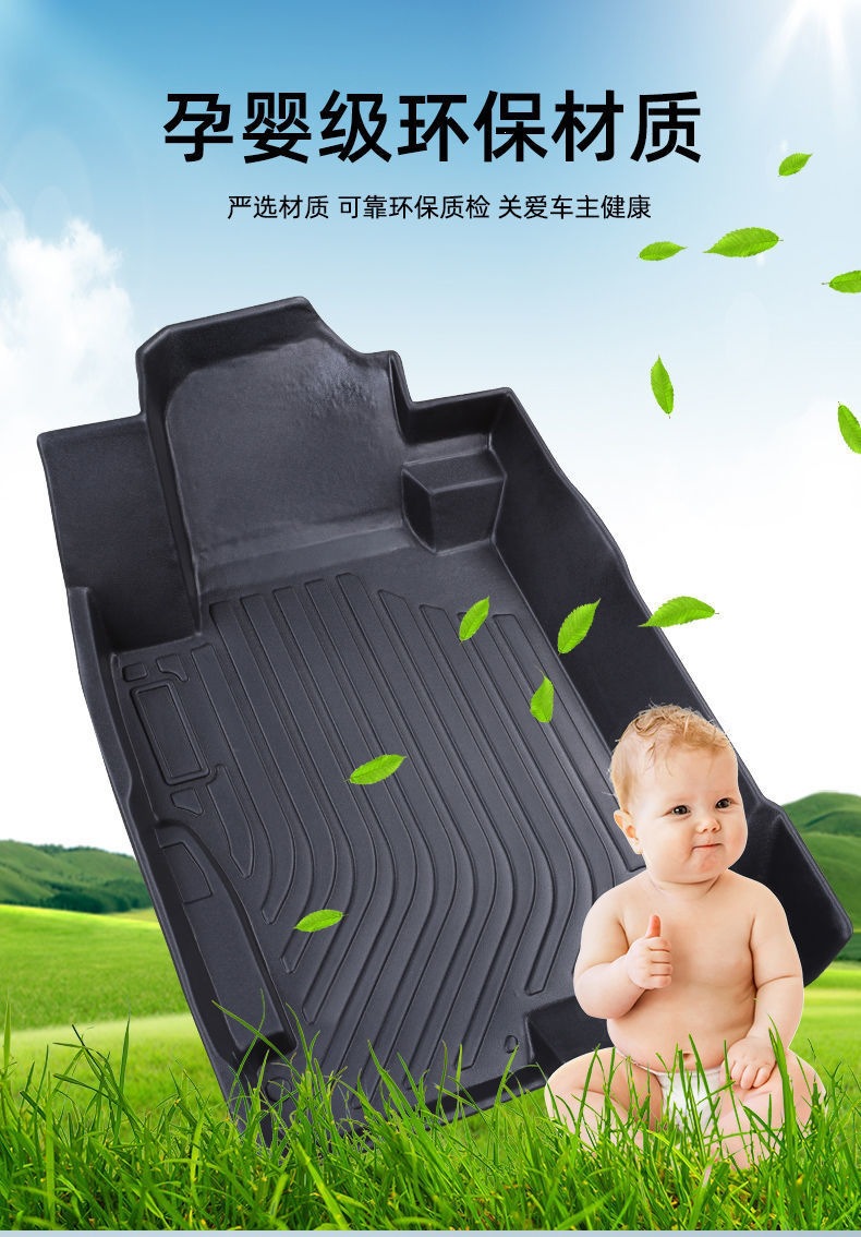 Suitable for Nissan TPE car floor mats/Sentra, Qashqai, New Tiida, Kicks, Livina, X-Trail, Bluebird, Sunny
