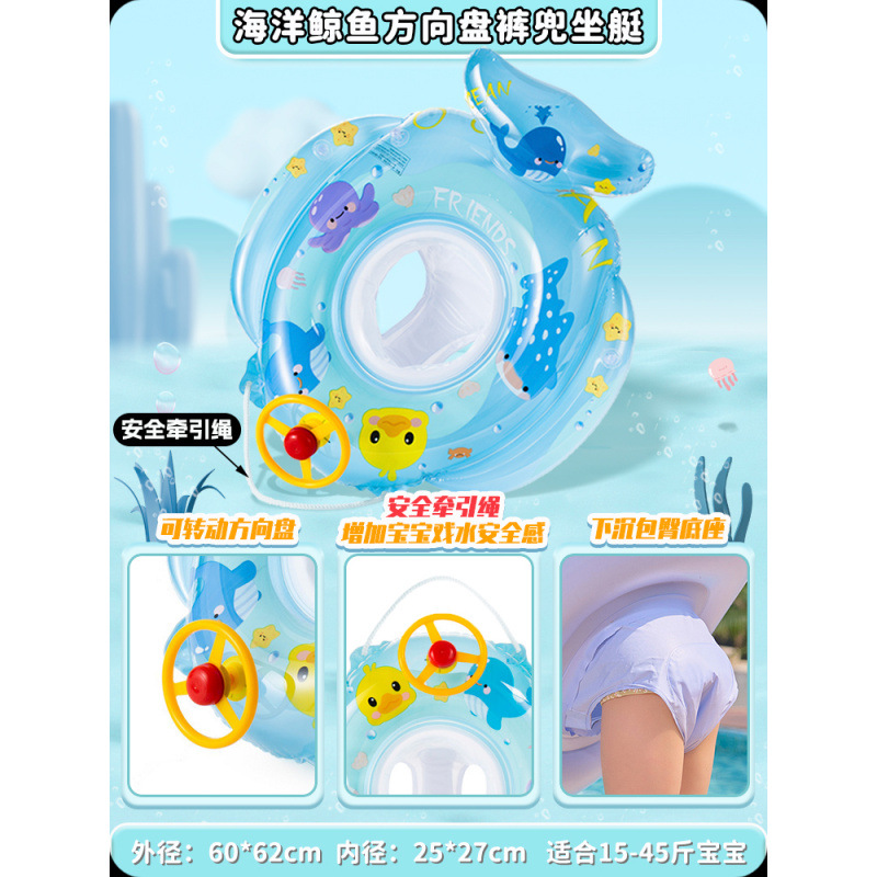 Anillo de natación para niños, asiento anti-rollback para bebés, asiento para niños, juguetes inflables para niñas, anillo salvavidas image 13