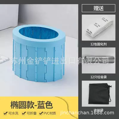 Folding Toilet, On-board emergency urine bag - split-blue-send-12-sets-of-accessories