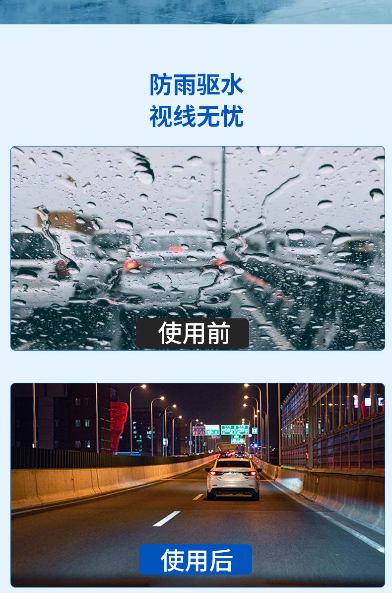 SOURCE Factory wholesale long-acting glass coating efficient hydrophobic glass coating wiper car glass coating agent