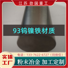 �� 93�u��F�в� ��� W232���μ�  ���s�Y��	�Ň��ع�