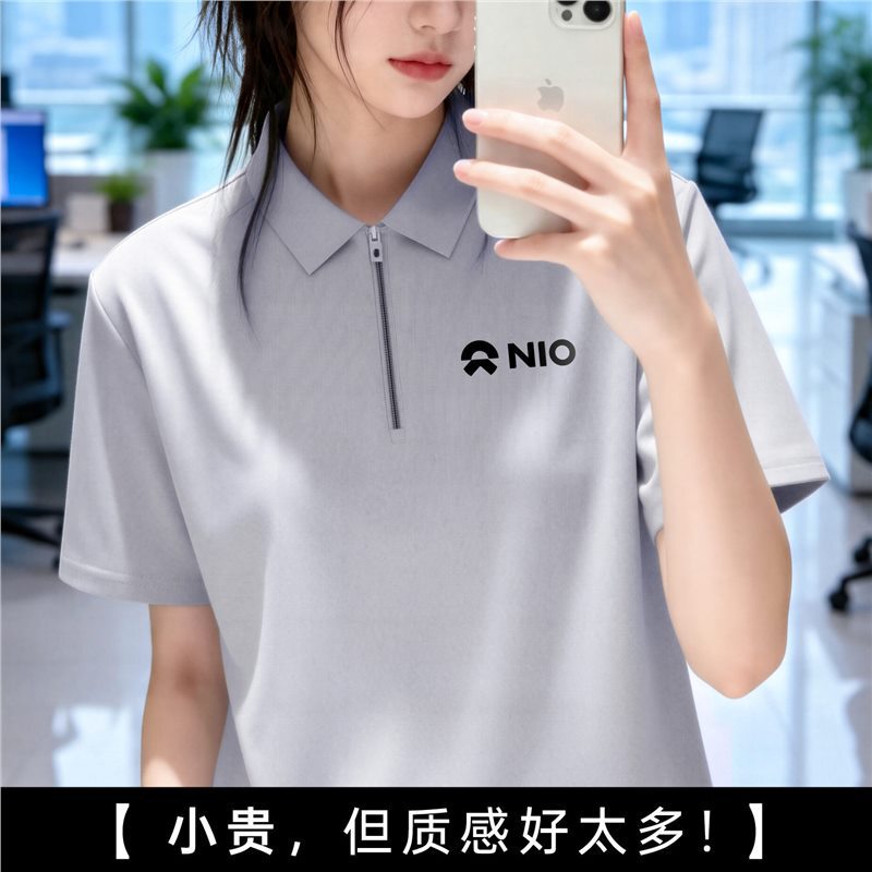 Nio Half-Zip Polo Shirt Custom-Made Corporate Office Workwear with a Turn-Down Collar and Short Sleeves, Printed with Logo Nio Half-Zip Polo Shirt Custom-Made Corporate Office Workwear with a Turn-Down Collar and Short Sleeves, Printed with Logo