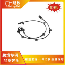 56220-68L01��������ľ����ABS������ ���ٴ�����