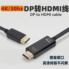 ��dp�Dhdmi��4K�����D�Ӿ���X�@ʾ��Ͷ���B�Ӿ�dp to hdmi1.8��