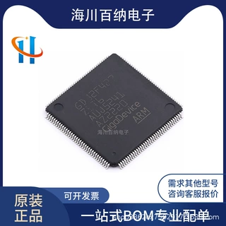 全新原装正品 GD32F427ZET6 贴片LQFP-144 32位微控制器芯片IC