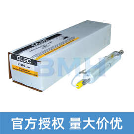 欧力OLEC L1280紫外线晒版灯菲林丝网印刷油墨曝光灯丝印uv灯