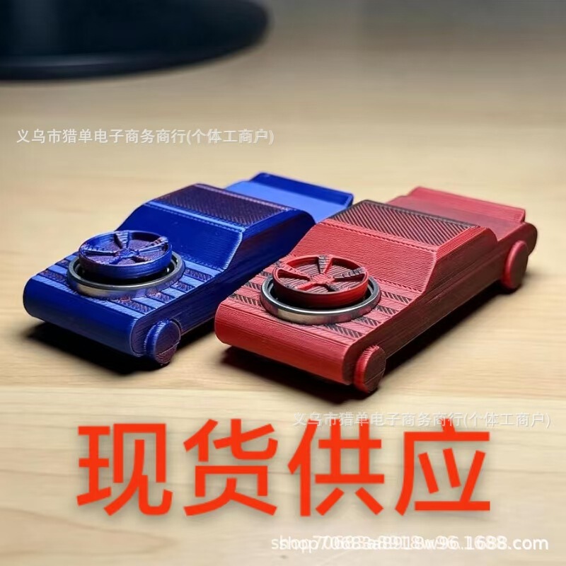 Cross-Border New Product Pocket Drift Fidget Car Toy Pocket Drift Fingertip Stress-Relief Gyro Car Cross-Border New Product Pocket Drift Fidget Car Toy Pocket Drift Fingertip Stress-Relief Gyro Car